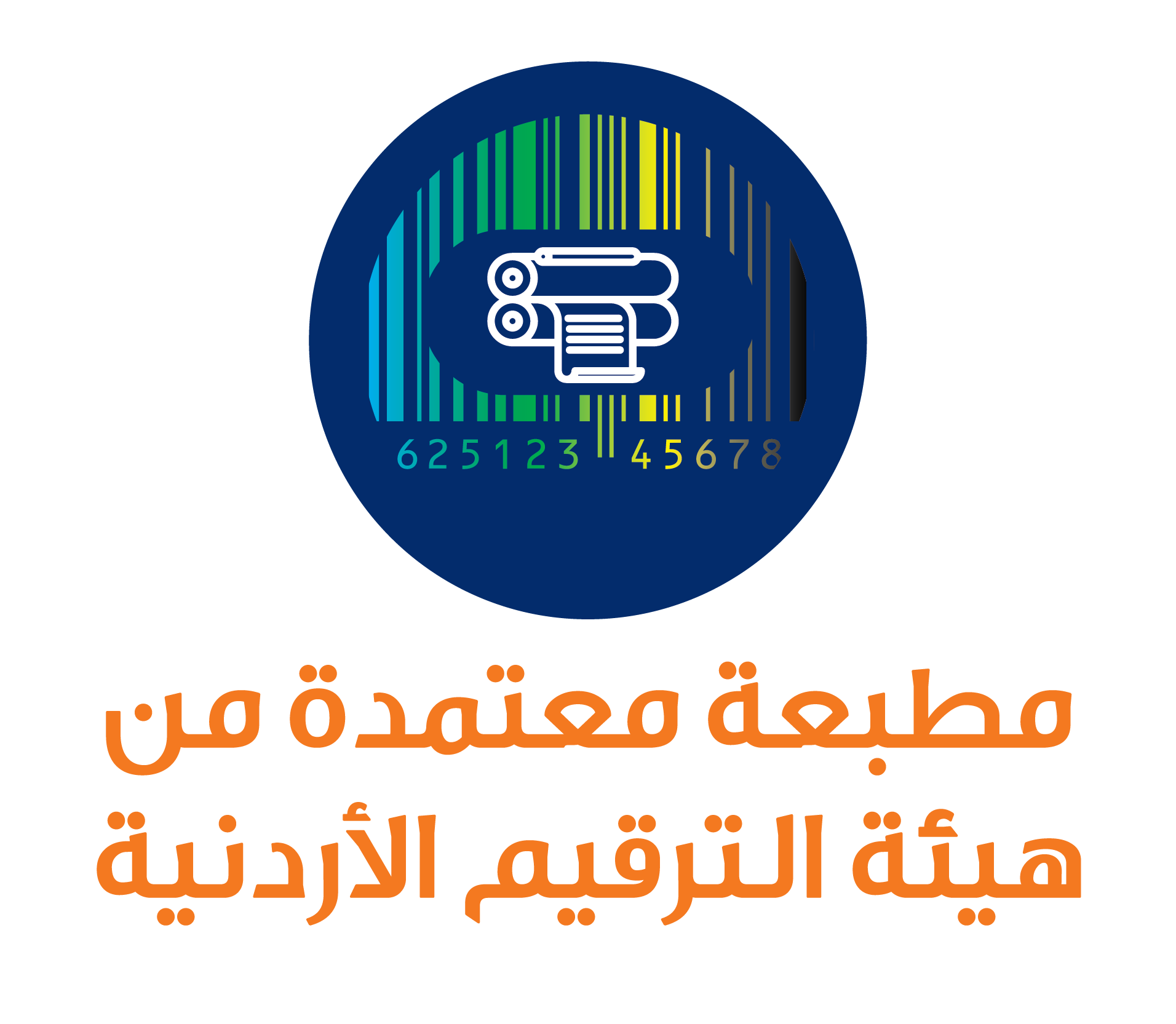 Arwa Printing Press